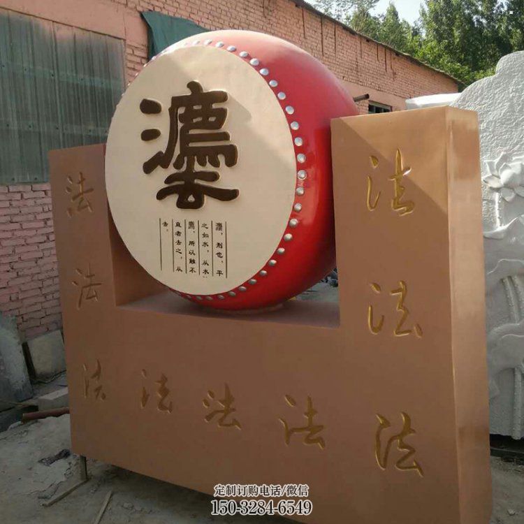 铁鼓雕塑底座选定,景观雕塑,景观铁鼓雕塑造型生产商 铁鼓雕塑底座选定,景观雕塑,景观铁鼓雕塑造型生产商