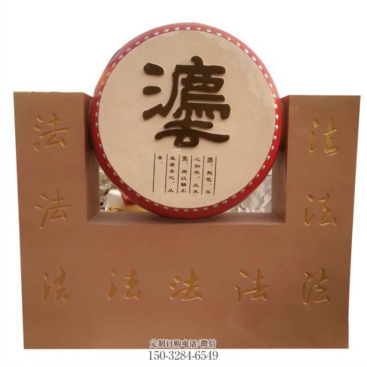 铁鼓雕塑方案精品,景观雕塑,房地产铁鼓雕塑生产商 铁鼓雕塑方案精品,景观雕塑,房地产铁鼓雕塑生产商